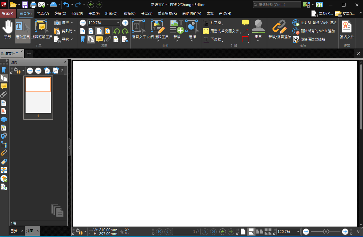 2025-11-23 22 32 11.png