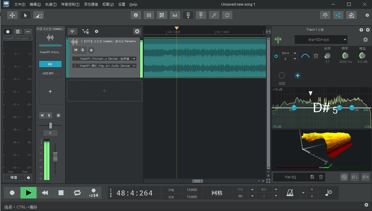 2025-11-24 08 18 36.png