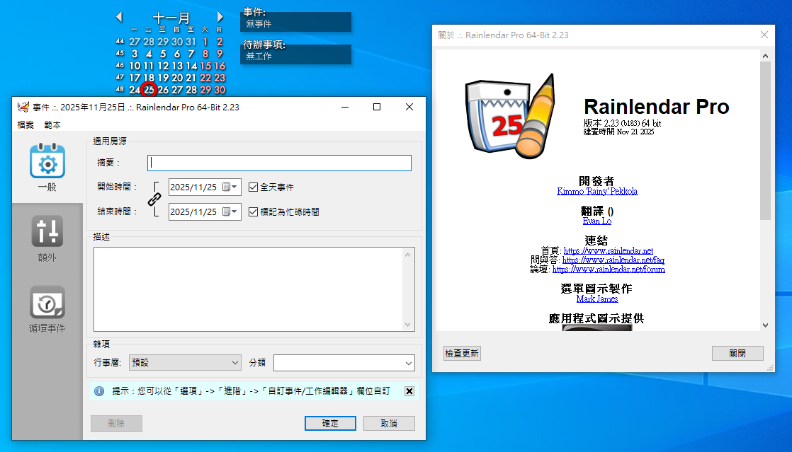 2025-11-25 14 17 46.png