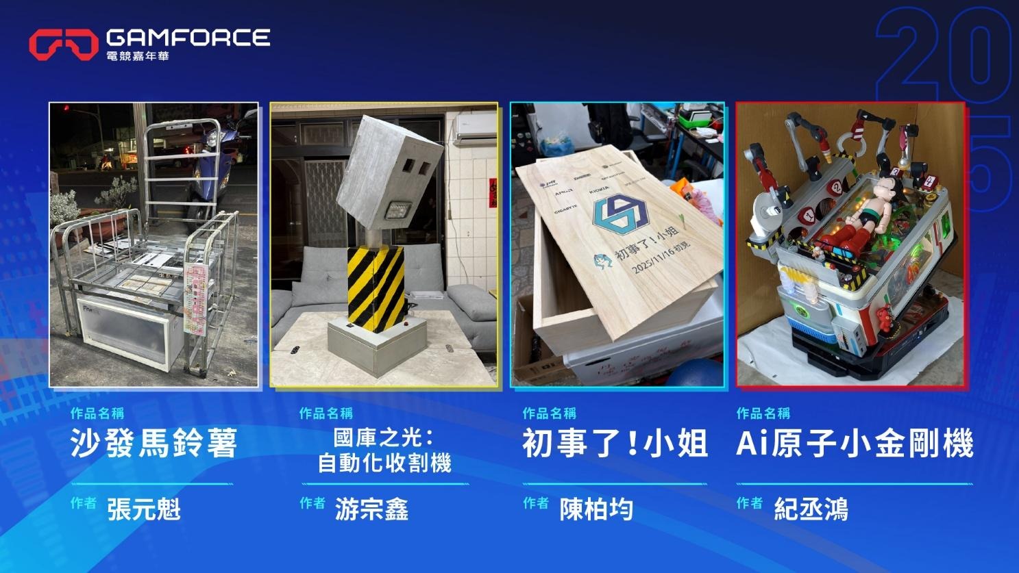 A collage of different types of objectsAI-generated content may be incorrect.