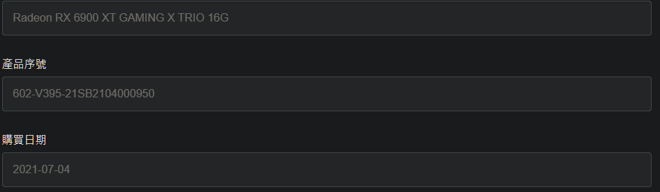 螢幕擷取畫面 2025-12-26 115925.png