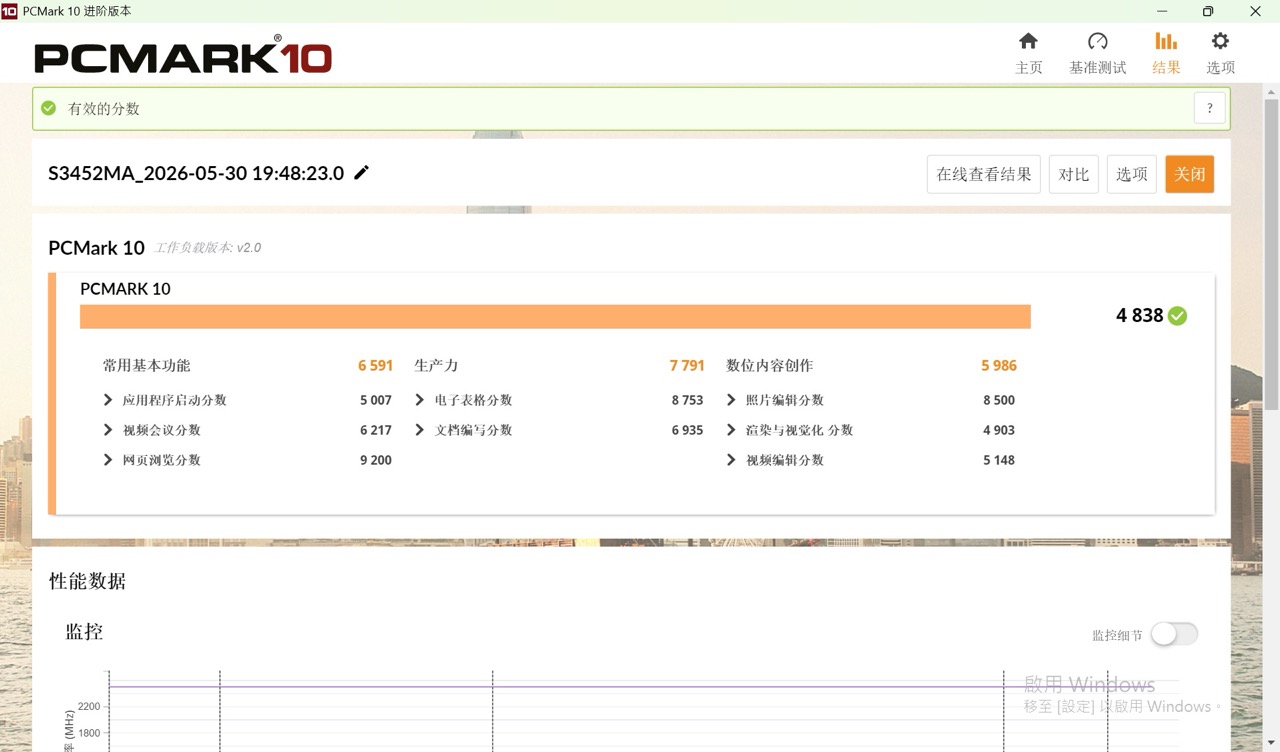 大離電辦公室.jpeg