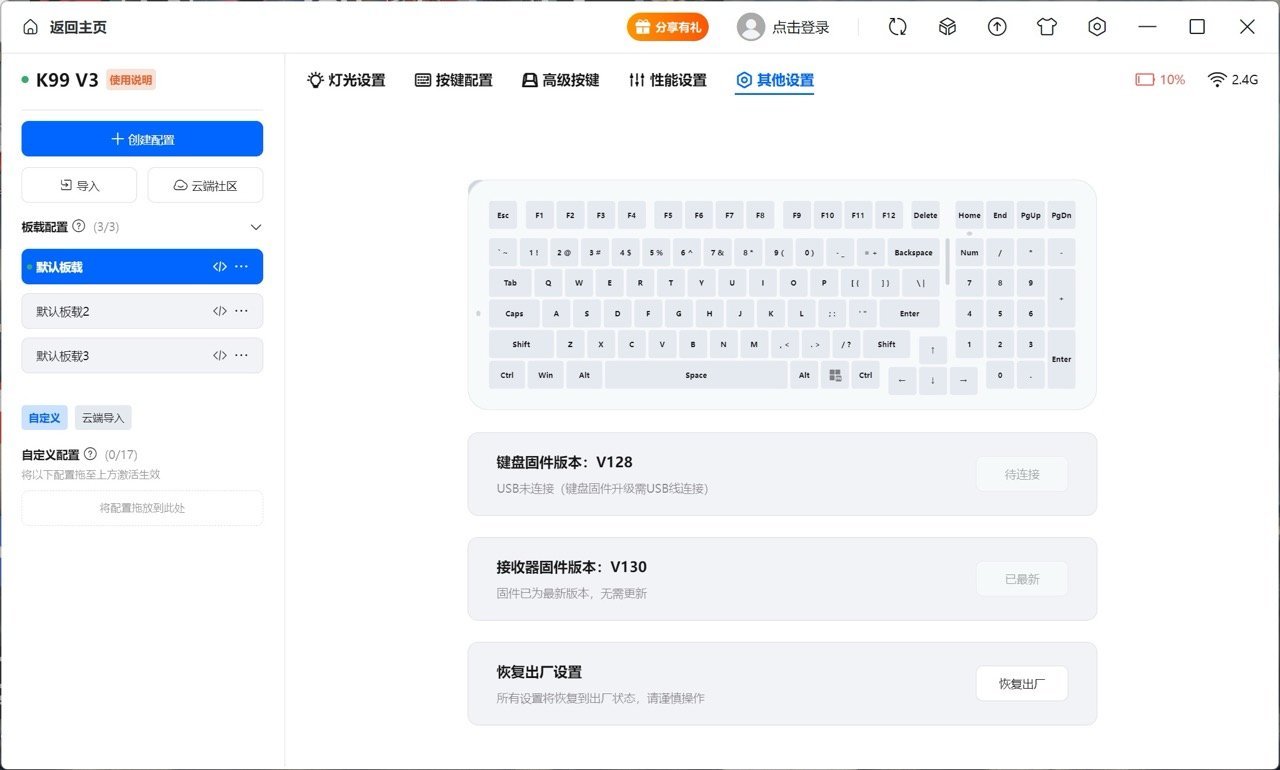 大其他設置.jpeg