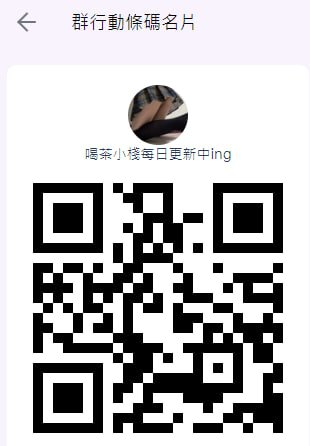 喝茶小站.jpg