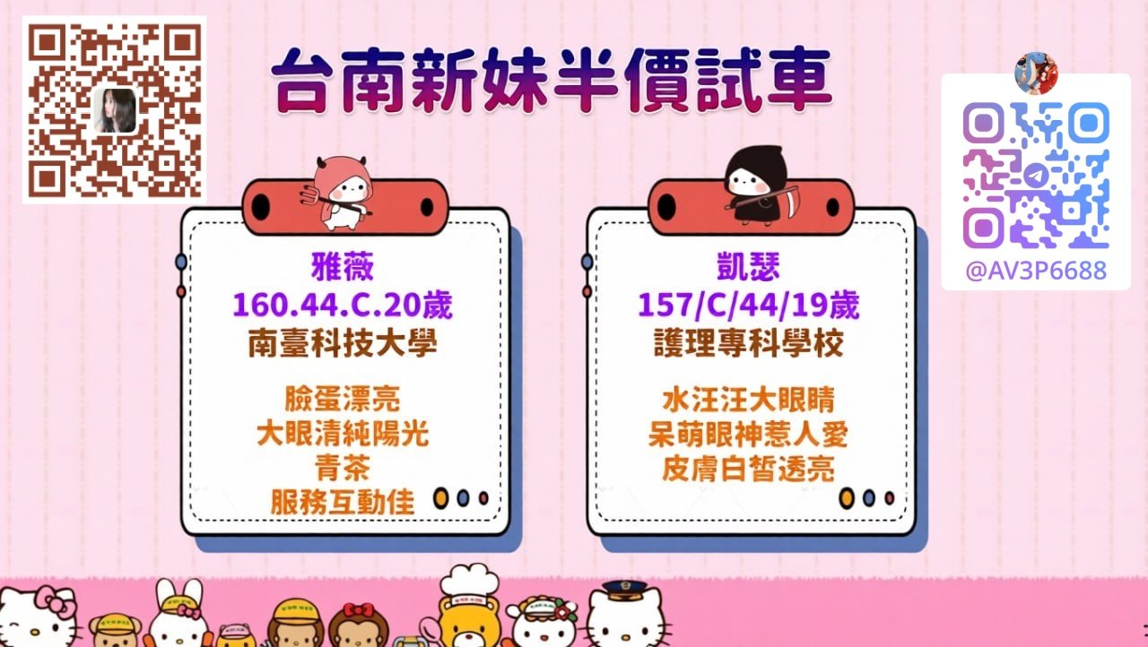 學生試車 (2).jpg