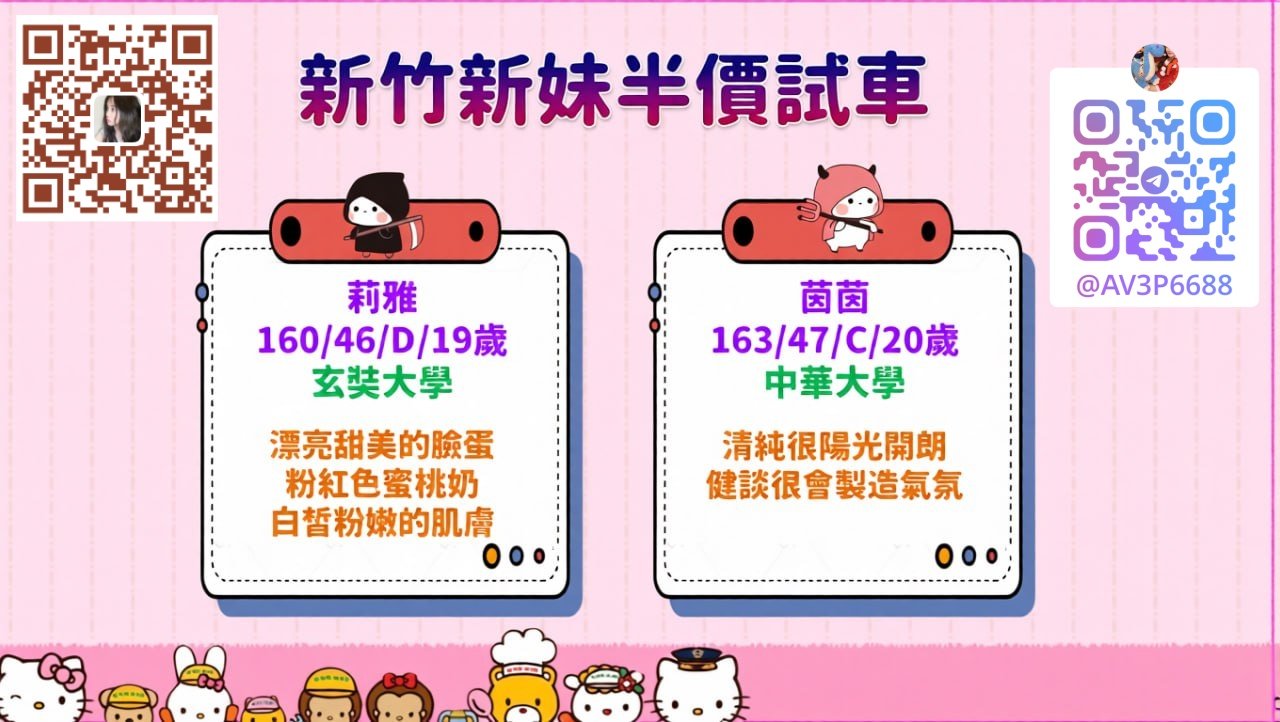 學生試車 (5).jpg