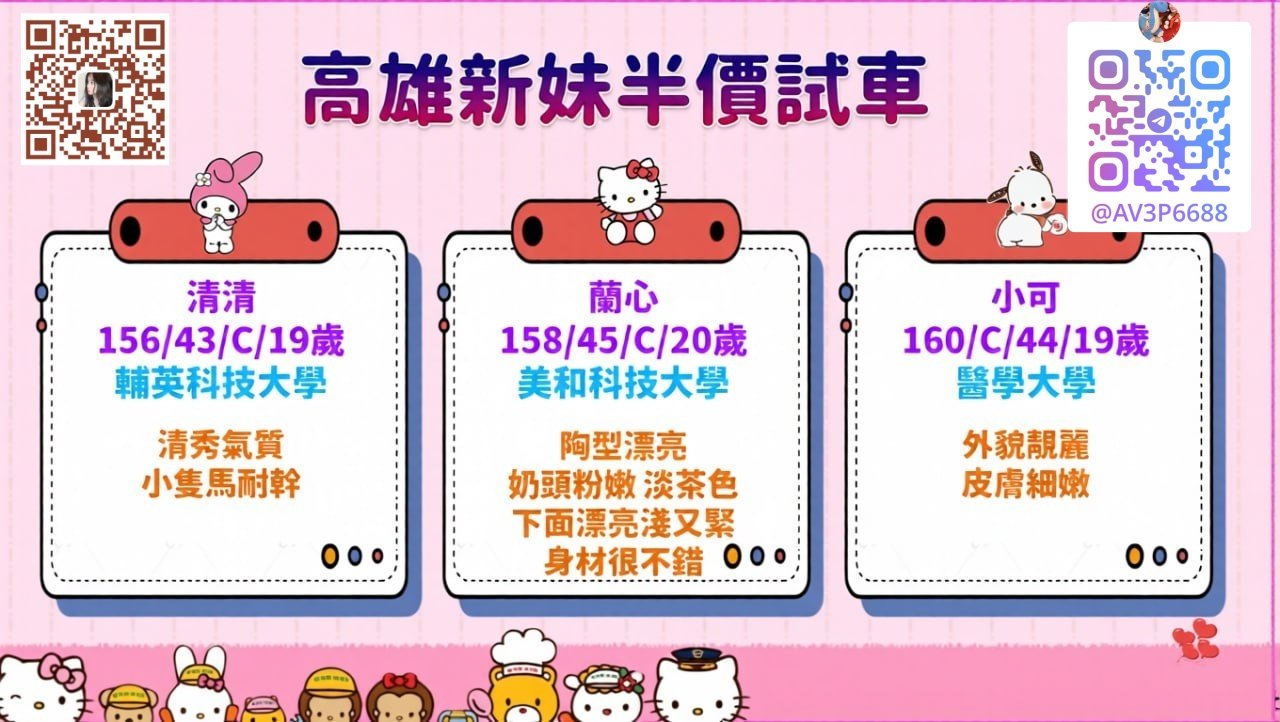 學生試車.jpg