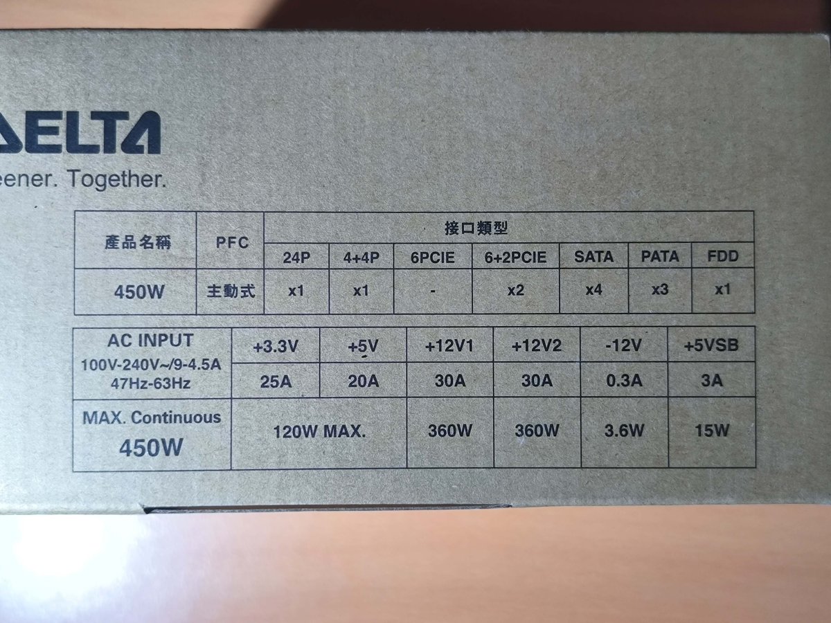 台達電450W-3.jpg