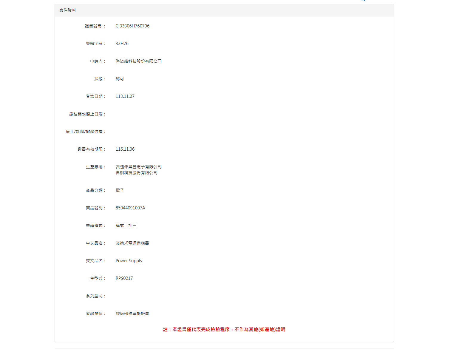 1793367398327.png